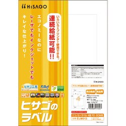 ELM013 [ヒサゴ エコノミーラベル 4面 PD・SCM用]
