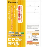 ELM025 [ヒサゴ エコノミーラベル 8面 四辺余白]