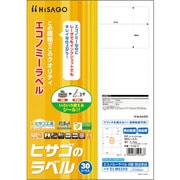 ELM025S [ヒサゴ エコノミーラベル 8面 四辺余白]