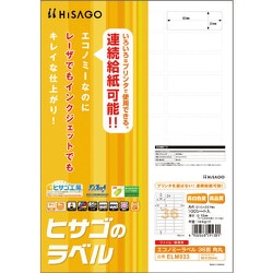 ELM033 [ヒサゴ エコノミーラベル 36面 角丸]