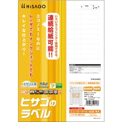 ELM034 [ヒサゴ エコノミーラベル 92面 角丸]