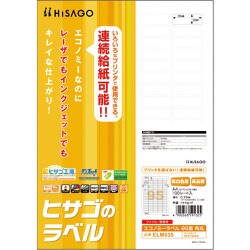 ELM035 [ヒサゴ エコノミーラベル 95面 角丸]