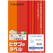 GB871N [ヒサゴ A4タックシール36面 角丸]