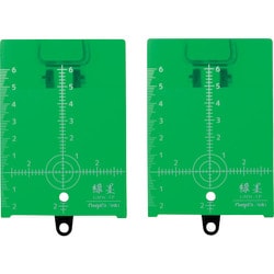 GMW-TP [SK ターゲットプレート 緑墨]