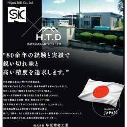ヨドバシ.com - 新潟精機 HCD3-15 [SK 六角軸面取りカッタ 参式 斬光 3