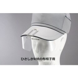 HS-4 [トーアボージン 布帽子取付形めがね HS-4]