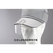 HS-4 [トーアボージン 布帽子取付形めがね HS-4]