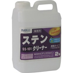 ビアンコ ステンクリーナー（2kg） SS-101-2KG