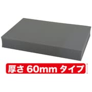 STC-60BC [ジェフコム ブロッククッション]
