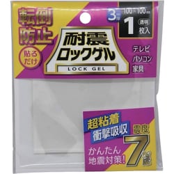TG3-100S [ティーエフサービス 耐震マット 耐震ロックゲル100×100mm厚さ3mm正方形タイプ1枚入り 耐荷重約100kg]