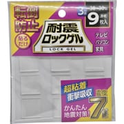 TG3-30S [ティーエフサービス 耐震マット 耐震ロックゲル30×30mm厚さ3mm正方形タイプ9枚入り 耐荷重約10kg]