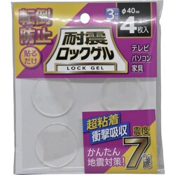 TG3-40C [ティーエフサービス 耐震マット 耐震ロックゲルΦ40厚さ3mm丸タイプ4枚入り 耐荷重約16kg]