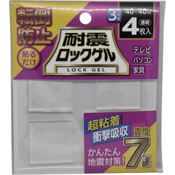 TG3-40S [ティーエフサービス 耐震マット 耐震ロックゲル40×40mm厚さ3mm正方形タイプ4枚入り 耐荷重約16kg]