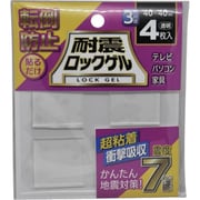 TG3-40S [ティーエフサービス 耐震マット 耐震ロックゲル40×40mm厚さ3mm正方形タイプ4枚入り 耐荷重約16kg]