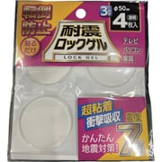 TG3-50C [ティーエフサービス 耐震マット 耐震ロックゲルΦ50厚さ3mm丸タイプ4枚入り 耐荷重約25kg]