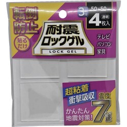 ティーエフサービス 耐震マット 耐震ロックゲル50×50mm厚さ3mm正方形タイプ4枚入り 耐荷重約25kg TG3-50S