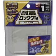 TG5-100S [ティーエフサービス 耐震マット 耐震ロックゲル100×100mm厚さ5mm正方形タイプ1枚入り 耐荷重約100kg]
