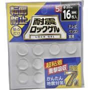TG5-20C [ティーエフサービス 耐震マット 耐震ロックゲルΦ20厚さ5mm丸タイプ16枚入り 耐荷重約4kg]