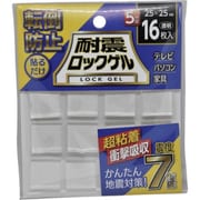 TG5-25S [ティーエフサービス 耐震マット 耐震ロックゲル25×25mm厚さ5mm正方形タイプ16枚入り 耐荷重約6kg]