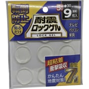TG5-30C [ティーエフサービス 耐震マット 耐震ロックゲルΦ30厚さ5mm丸タイプ9枚入り 耐荷重約10kg]