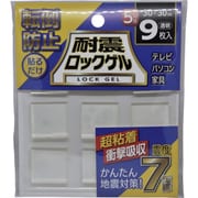 TG5-30S [ティーエフサービス 耐震マット 耐震ロックゲル30×30mm厚さ5mm正方形タイプ9枚入り 耐荷重約10kg]