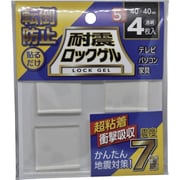 TG5-40S [ティーエフサービス 耐震マット 耐震ロックゲル40×40mm厚さ5mm正方形タイプ4枚入り 耐荷重約16kg]