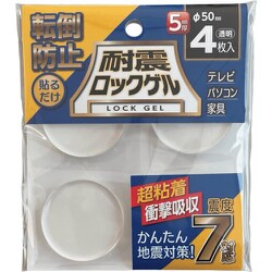 TG5-50C [ティーエフサービス 耐震マット 耐震ロックゲルΦ50厚さ5mm丸タイプ4枚入り 耐荷重約25kg]