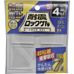TG5-50S [ティーエフサービス 耐震マット 耐震ロックゲル50×50mm厚さ5mm正方形タイプ4枚入り 耐荷重約25kg]