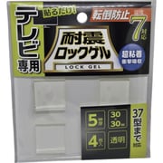 TGV5-30S [ティーエフサービス 耐震マット 耐震ロックゲルTV用30×30mm厚さ5mm正方形タイプ4枚入り ～37型まで 耐荷重約10kg]