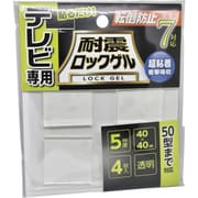 TGV5-40S [ティーエフサービス 耐震マット 耐震ロックゲルTV用40×40mm厚さ5mm正方形タイプ4枚入り ～50型まで 耐荷重約16kg]