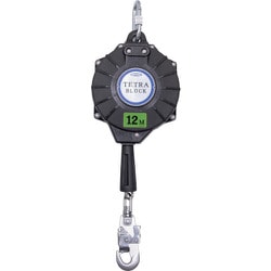 TRB12BX [ツヨロン ワイヤロープ巻取式安全ブロック TRB-12 テトラブロック12メートル 台付・引寄ロープ付]
