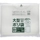 ジャパックス メガライナー大型ポリ袋 LD（平袋） JL1215