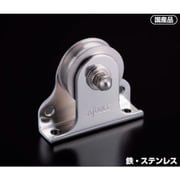 K39-9B [ふじわら 滑車 固定ブロック タテ型、ヨコ型兼用タイプ1車39mm]