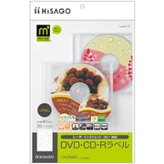LP844NS [ヒサゴ DVD・CD-Rラベル マルチプリンタタイプ]