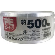 M-538-1 [ユタカメイク PEカラー平テープ 約50mm×500m 白]
