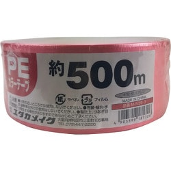 M-538-3 [ユタカメイク PEカラー平テープ 約50mm×500m 赤]