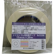 まつうら シリコンゴム用両面テープ#5302A 15mm×20m MT