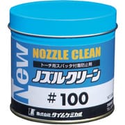 NC-100 [TC NEWノズルクリーン 100 300g ペーストタイプ]