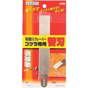 NO.601 [EISHIN ストレート型替刃]