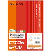 OP3006N [ヒサゴ A4タックシール14面 角丸]