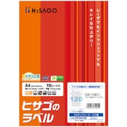 OP3013N [ヒサゴ A4タックシール120面 角丸]