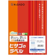 OP3015N [ヒサゴ A4インデックス用シール60面 角丸]