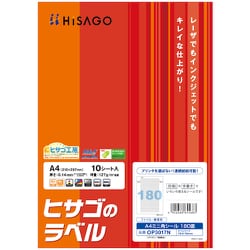 OP3017N [ヒサゴ A4ミニ角シール180面]