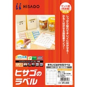 OPL3008 [ヒサゴ きれいにはがせるラベル（かるくはがせるタイプ） A4 24面 四辺余白]