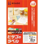 OPL902 [ヒサゴ きれいにはがせるラベル（かるくはがせるタイプ） A4 60面]