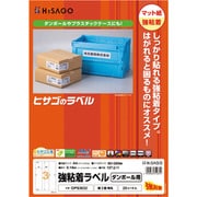 OPS3032 [ヒサゴ 強粘着ラベル（ダンボール用） A4 縦3面 角丸]