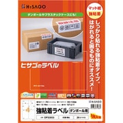 OPS3033 [ヒサゴ 強粘着ラベル（ダンボール用） A4 4面 角丸]