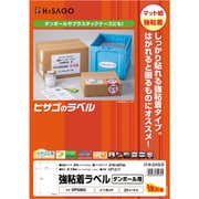 OPS862 [ヒサゴ 強粘着ラベル（ダンボール用） A4 ノーカット]
