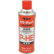 PHE [タセト カラ-チェック浸透液 P-HE 450型]