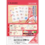 PK301S [ヒサゴ 自分で作れる三角くじ 12面]